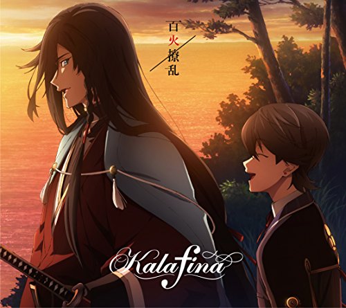 百火撩乱(期間生産限定盤) | Kalafina | オリコンニュース（ORICON NEWS）